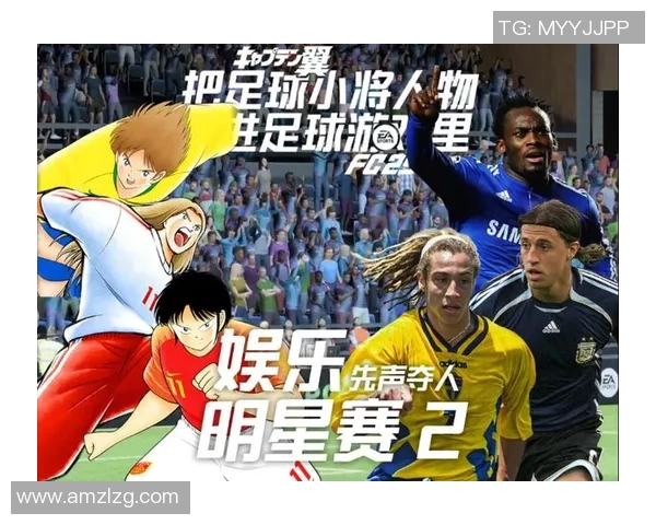 足球明星背后的心酸故事与卡通形象的完美结合